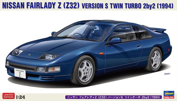 Hovedbilde Hasegawa - 1/24 Nissan Fairlady Z S Twin Turbo 1994